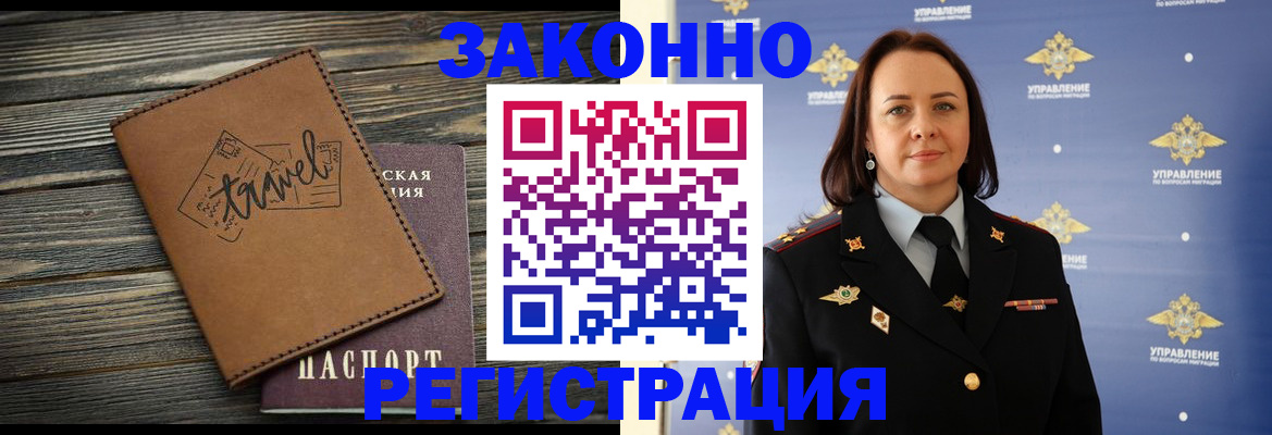 временная регистрация госуслуги в Александровске