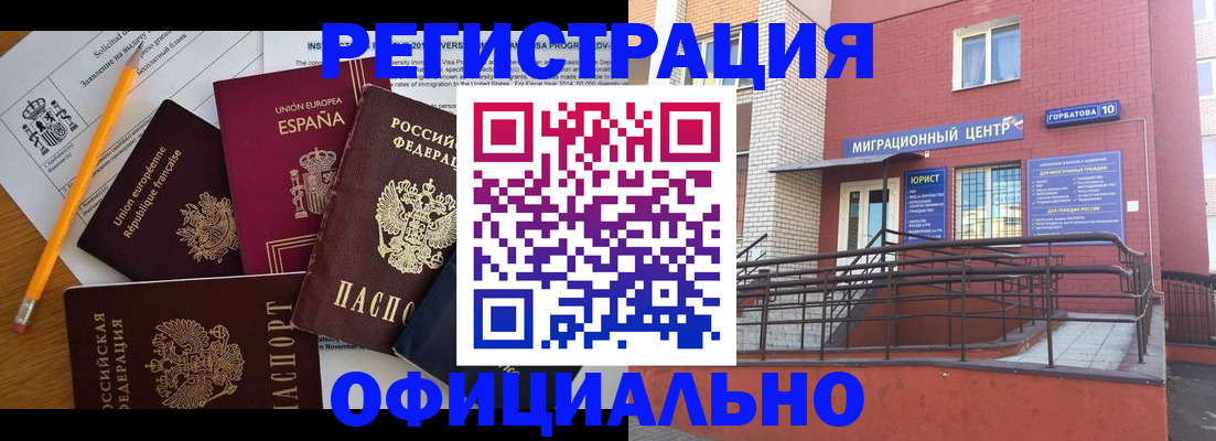 найти адрес прописки в Александровске